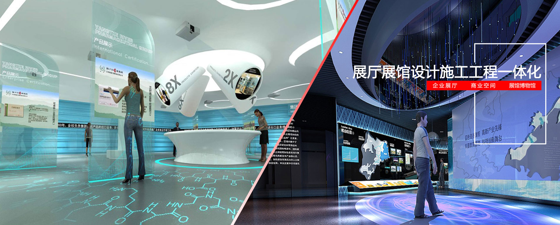 商業(yè)展廳設計裝修