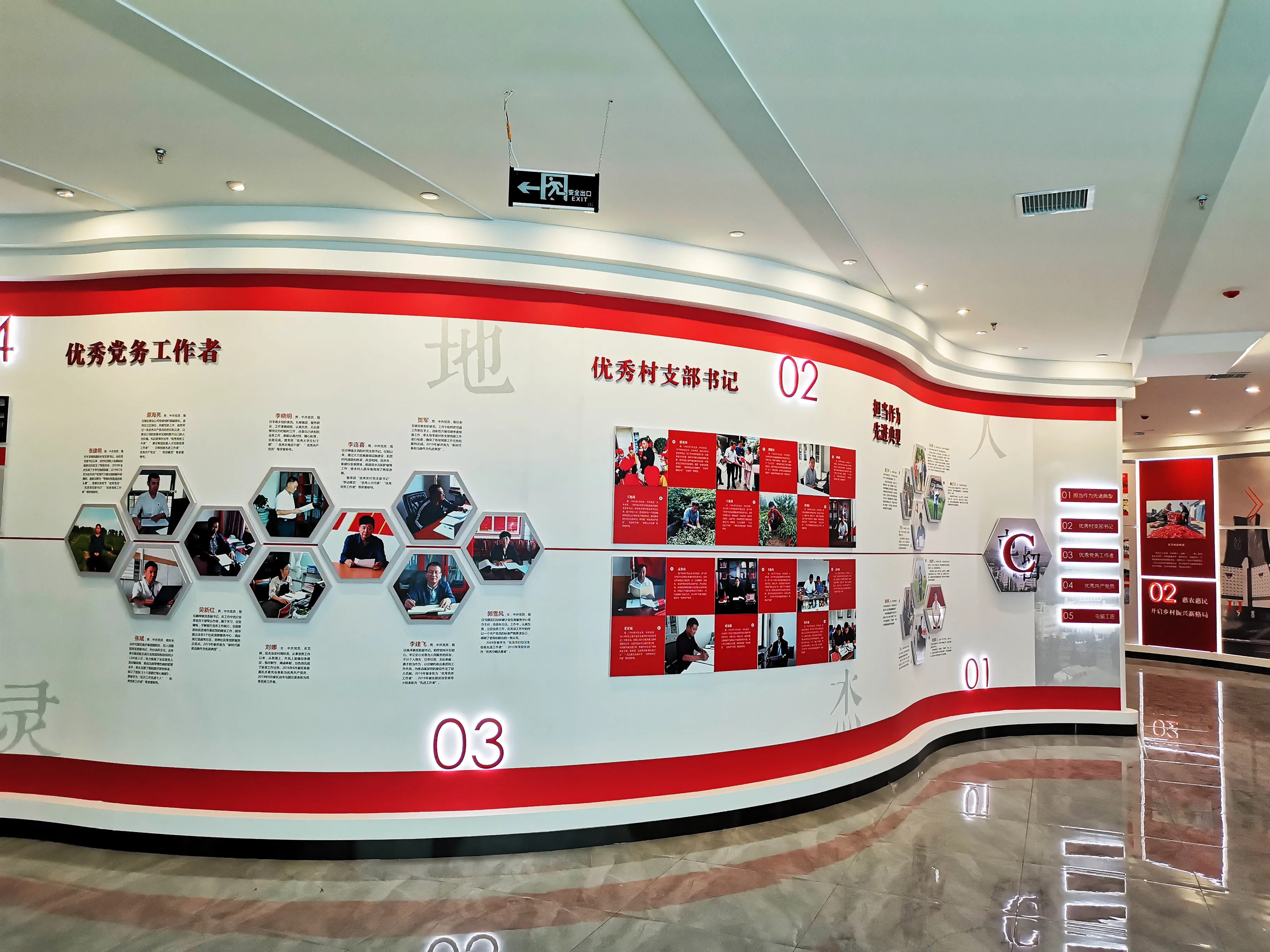 廣東珠海黨建展覽廳設計，廣東黨建展覽館設計、廣東黨建文化建設規劃 （中）