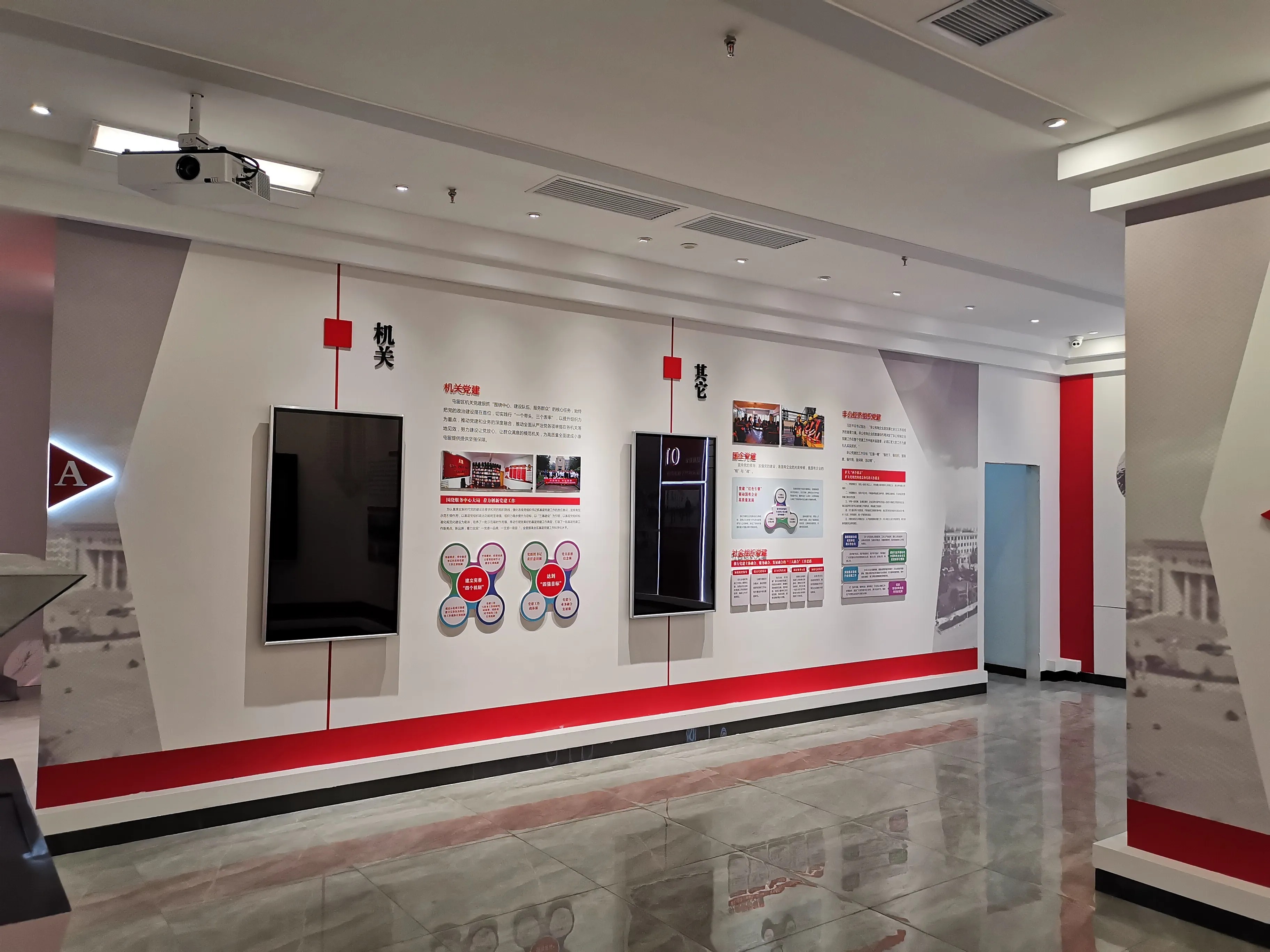 廣東韶關(guān)黨建展廳設(shè)計(jì)，廣東黨建展示館設(shè)計(jì)、廣東黨建文化策劃