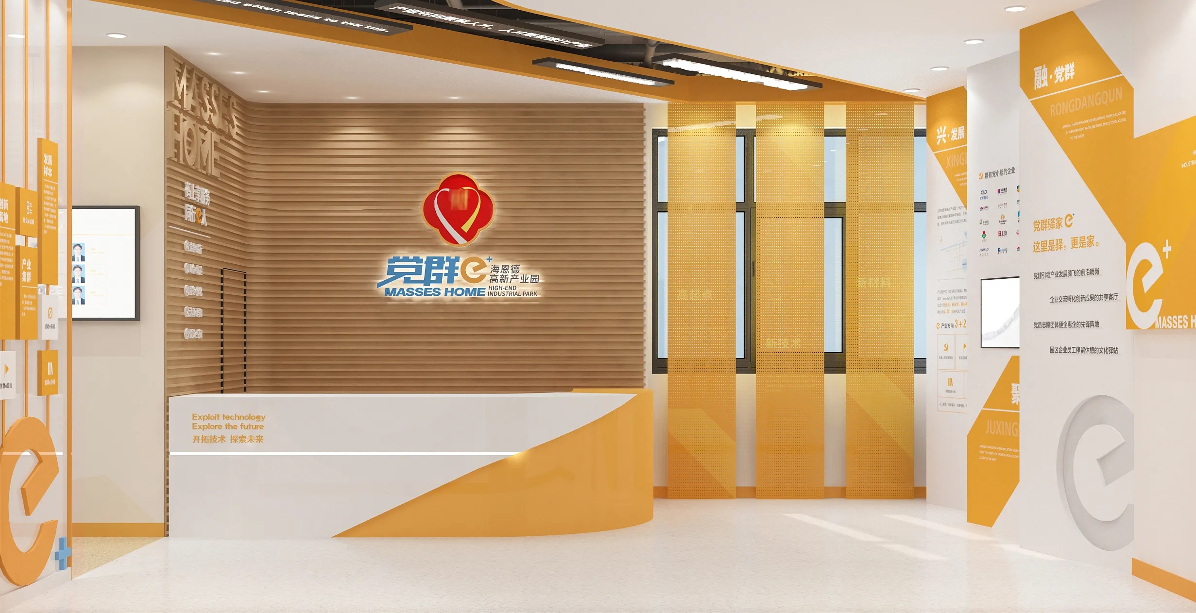 深圳黨建文化建設(shè)，黨建文化設(shè)計(jì)，黨建文化制作