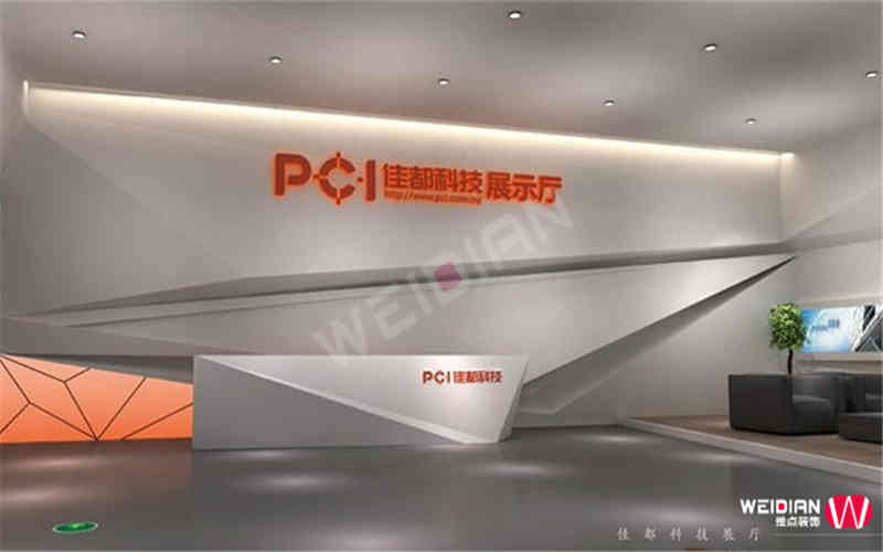 佳都科技企業(yè)廣州展廳裝飾設計