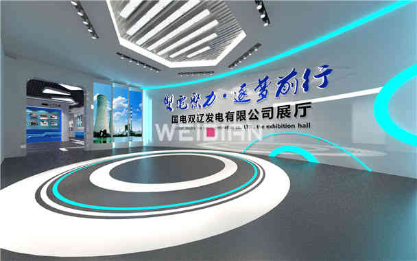 國電發(fā)電企業(yè)深圳展廳裝修設計方案