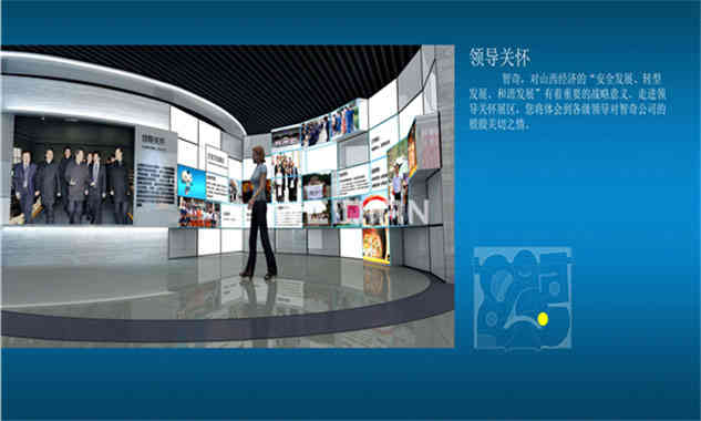 智奇深圳企業(yè)展廳設計方案