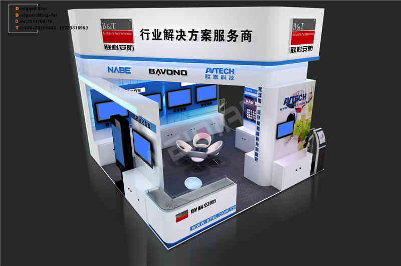 澳斯聯深圳安博會深圳展會設計搭建