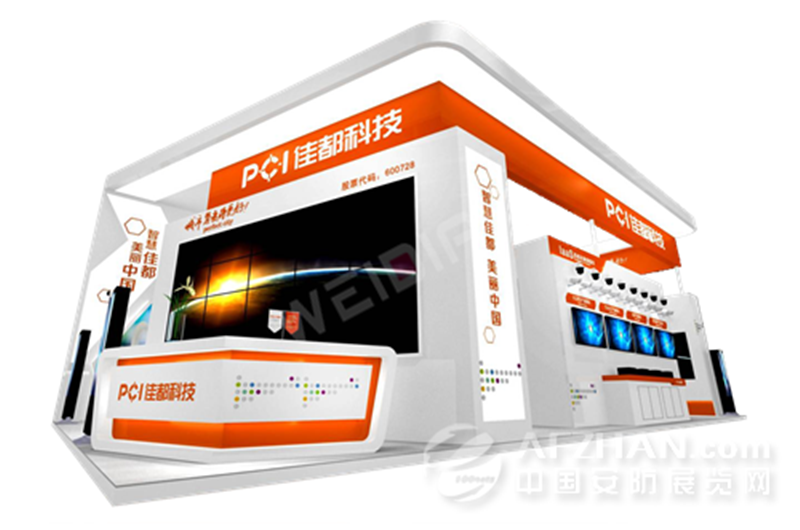 佳都科技深圳安防展深圳展臺設(shè)計(jì)搭建