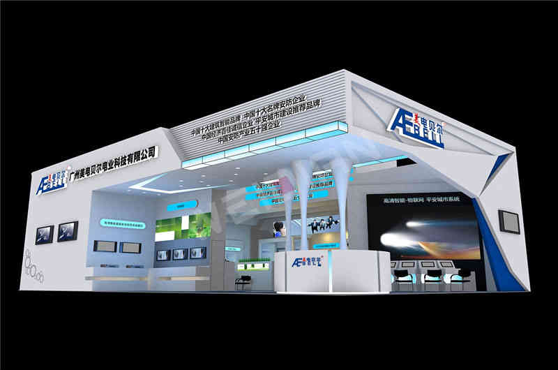 美電貝爾深圳安防展深圳展臺設(shè)計(jì)搭建