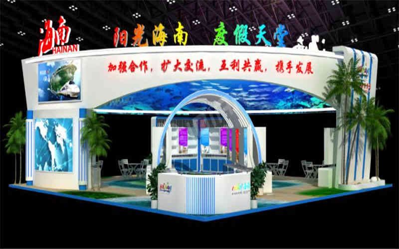 海南旅游廣州展會設(shè)計(jì)搭建