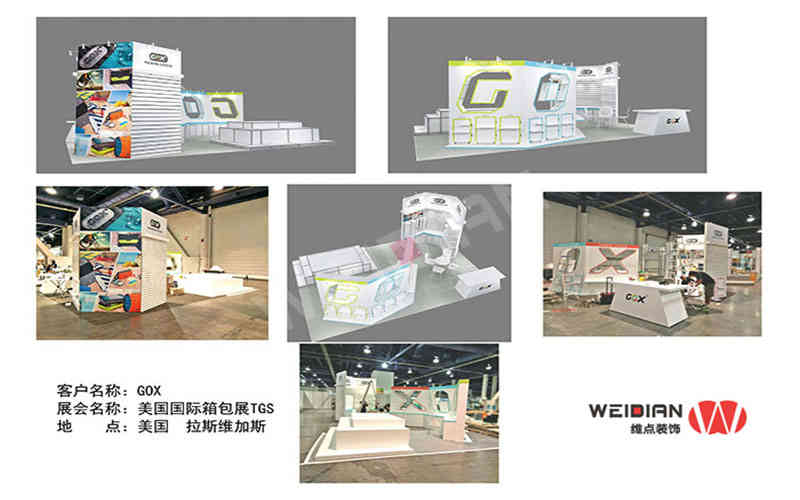 維點(diǎn)展覽設(shè)計(jì)公司助力美國(guó)展會(huì)設(shè)計(jì)搭建