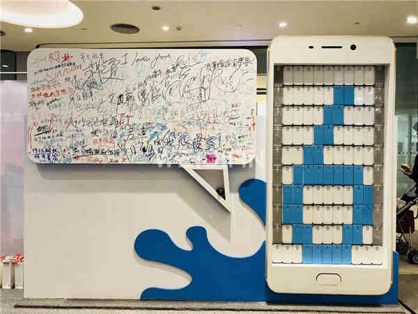 魅藍(lán)NOTE6路演廣州活動策劃布置