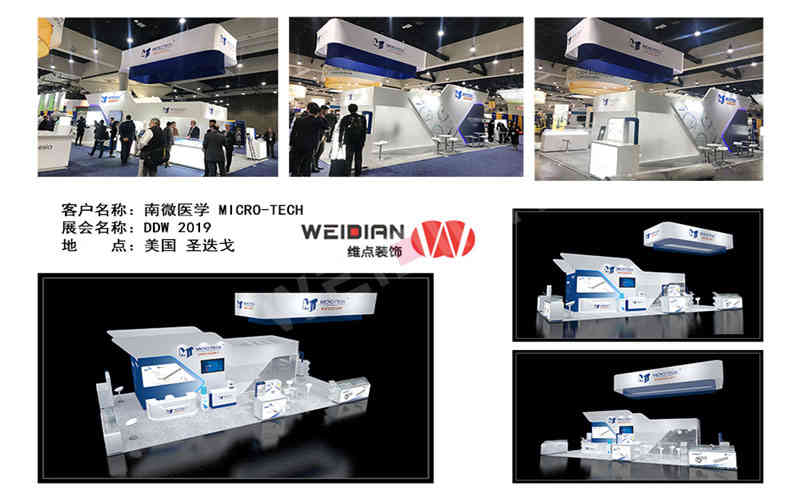 維點(diǎn)展覽設(shè)計(jì)公司助力多家企業(yè)美國(guó)展臺(tái)設(shè)計(jì)搭建