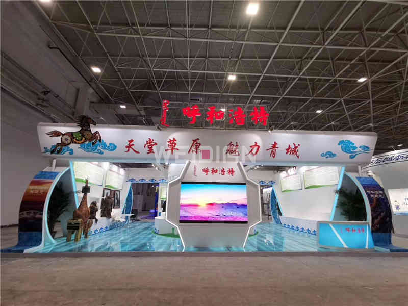 廣州國際旅游展覽會GITF展會設計搭建,呼和浩特廣州展位設計搭建