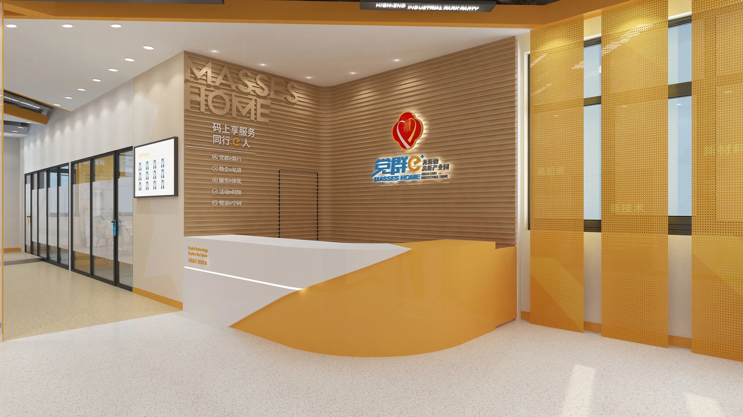 深圳黨建文化建設(shè)，黨建文化設(shè)計(jì)，黨建文化制作