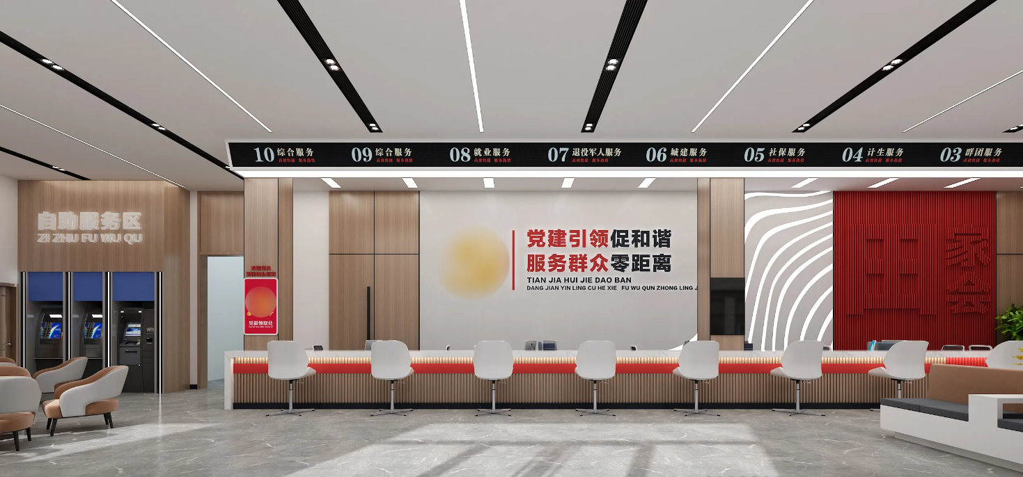 廣州黨群服務(wù)中心、黨建活動(dòng)室設(shè)計(jì)、黨建服務(wù)中心、黨群社區(qū)服務(wù)中心