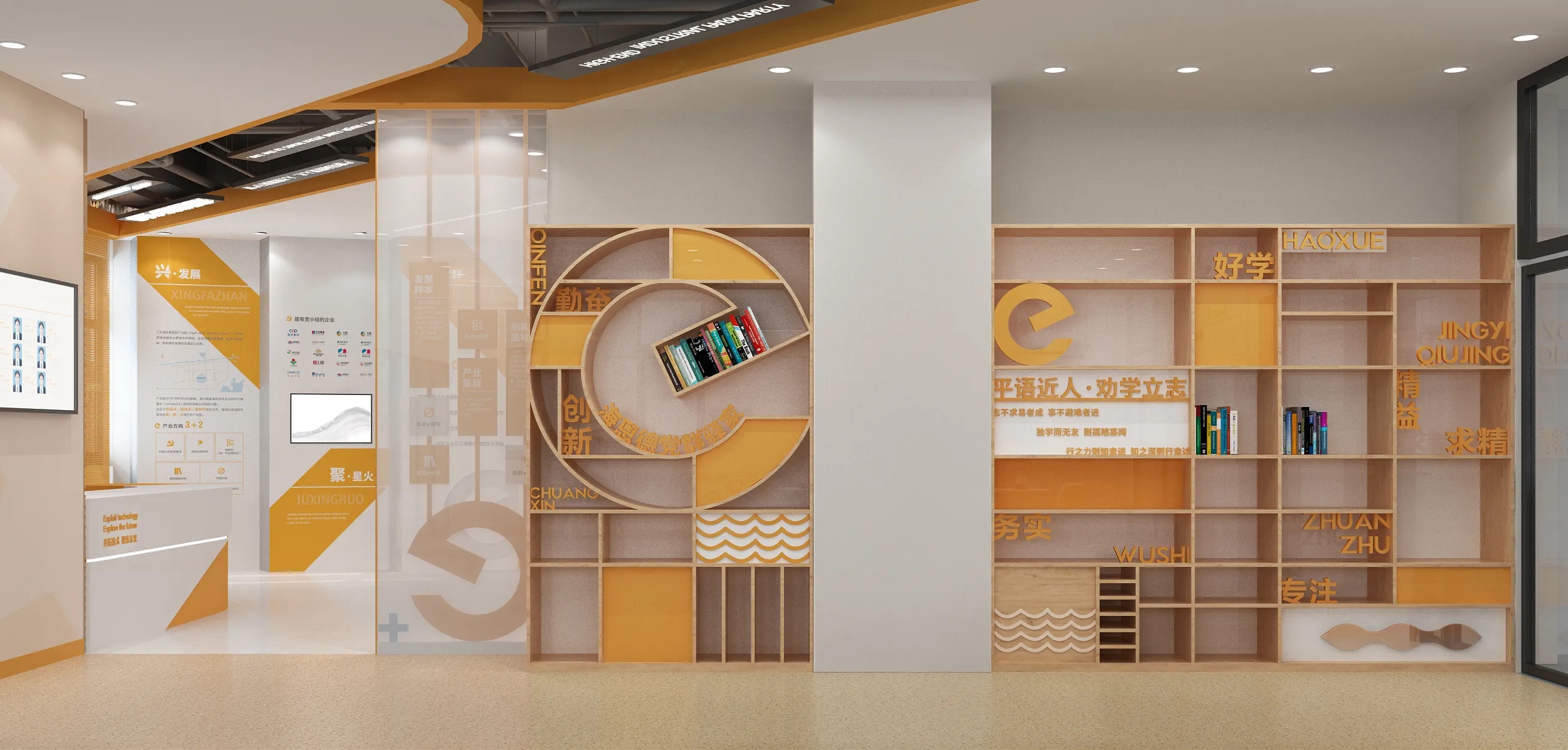 廣州黨建展廳設(shè)計(jì)，黨建展館設(shè)計(jì)、黨建文化建設(shè)，黨建文化設(shè)計(jì)，黨建文化制作