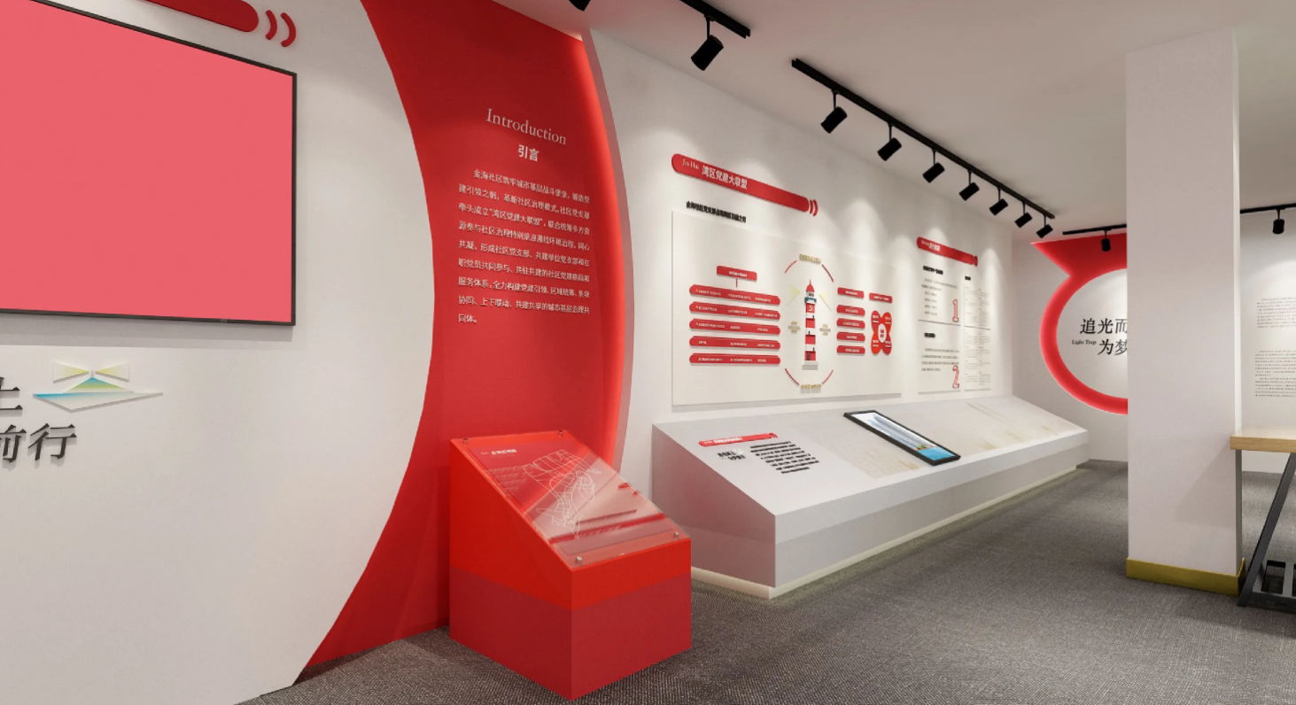 廣東河源黨建活動(dòng)室設(shè)計(jì)裝修、黨建服務(wù)中心設(shè)計(jì)裝修、社區(qū)服務(wù)中心、黨群服務(wù)中心