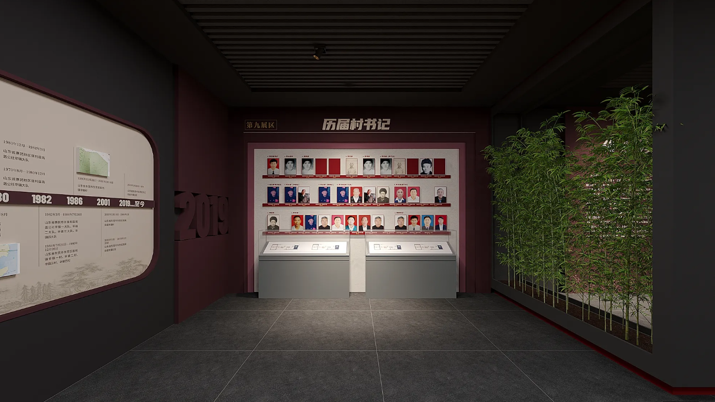 廣東振興鄉村展廳設計、廣東美麗鄉村村史館設計、廣東振興鄉村文化館、廣東民俗文化館設計（四）