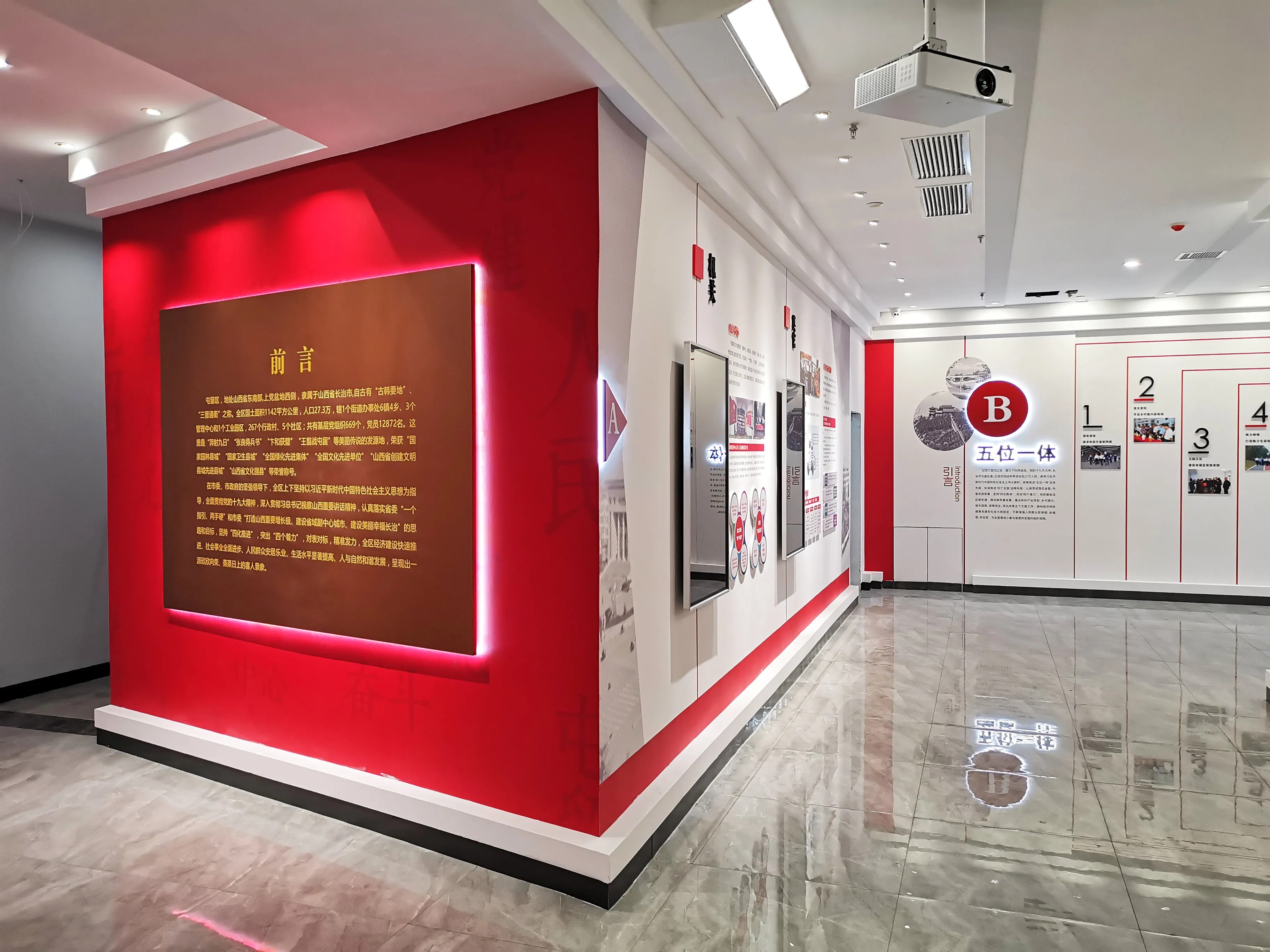 廣東珠海黨建展覽廳設(shè)計(jì)，廣東黨建展覽館設(shè)計(jì)、廣東黨建文化建設(shè)規(guī)劃 （中）