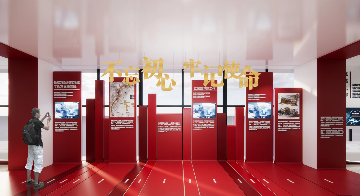 廣東江門黨建企業(yè)展廳設(shè)計(jì)，廣東黨建企業(yè)展館設(shè)計(jì)、廣東黨建企業(yè)文化建設(shè)（二）