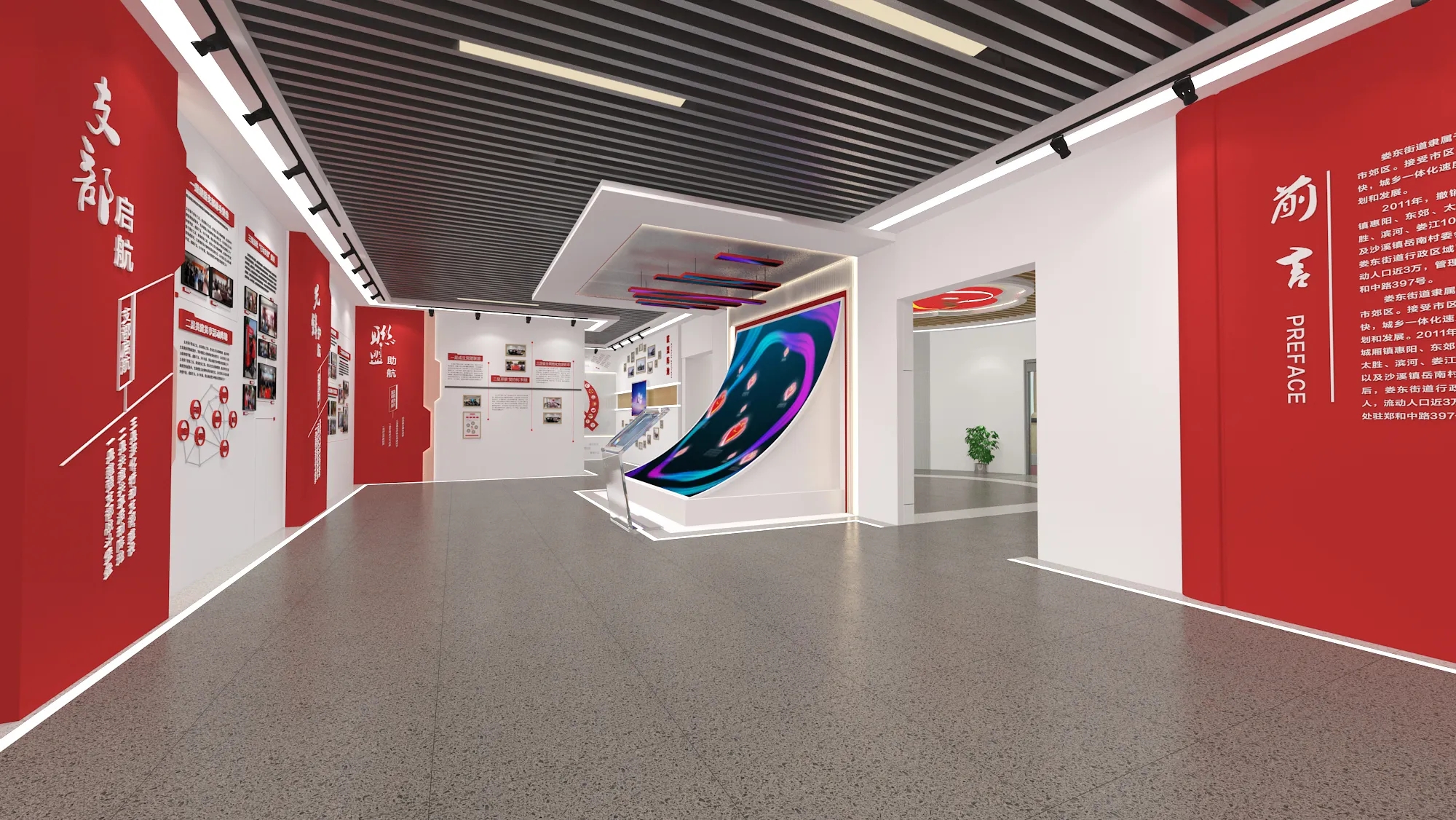 廣東梅州黨建服務(wù)中心設(shè)計(jì)，黨建活動(dòng)室設(shè)計(jì)、黨建展廳設(shè)計(jì)