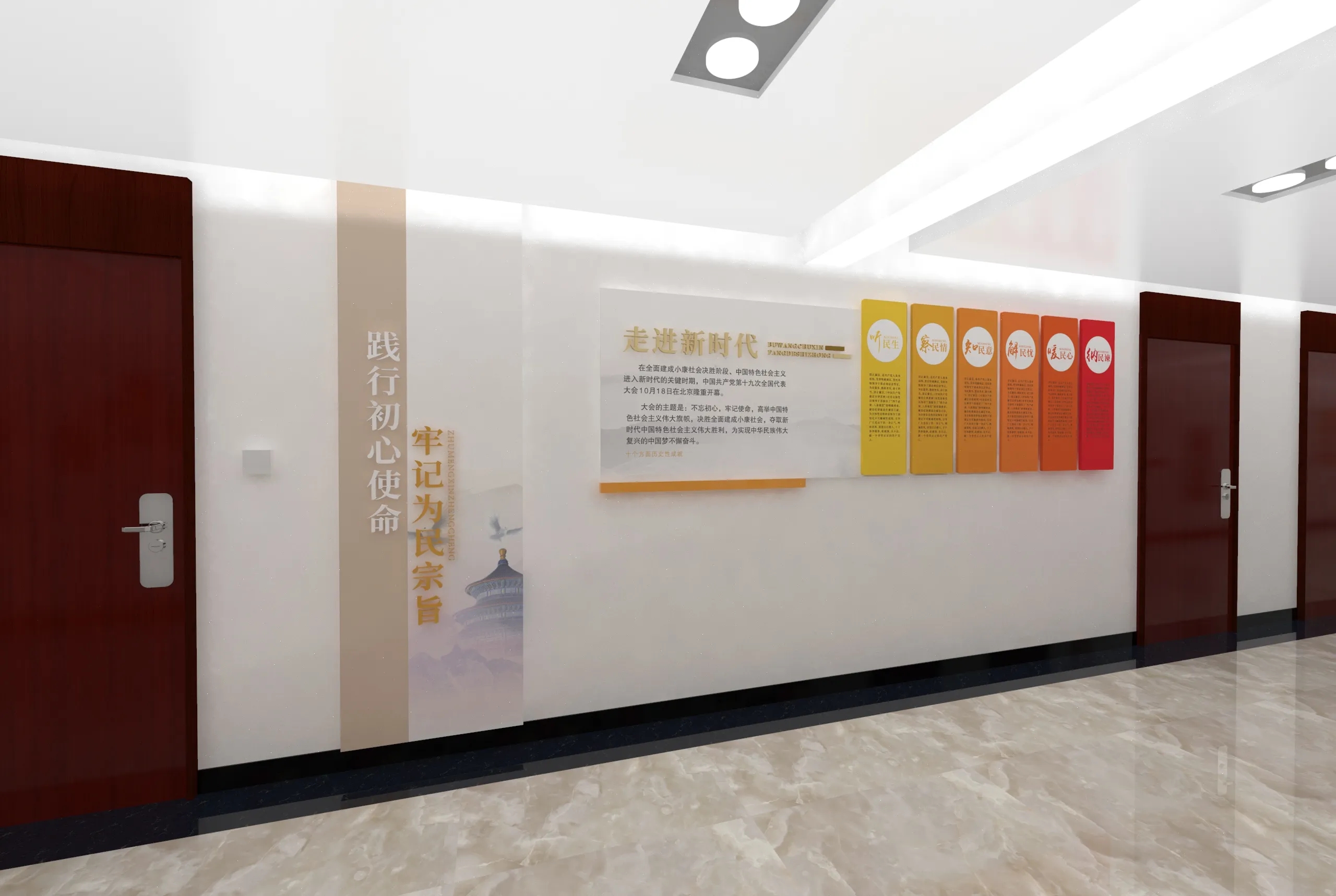 廣東黨建長(zhǎng)廊設(shè)計(jì)、中山黨建文化墻設(shè)計(jì)、廣東黨建文化宣傳欄