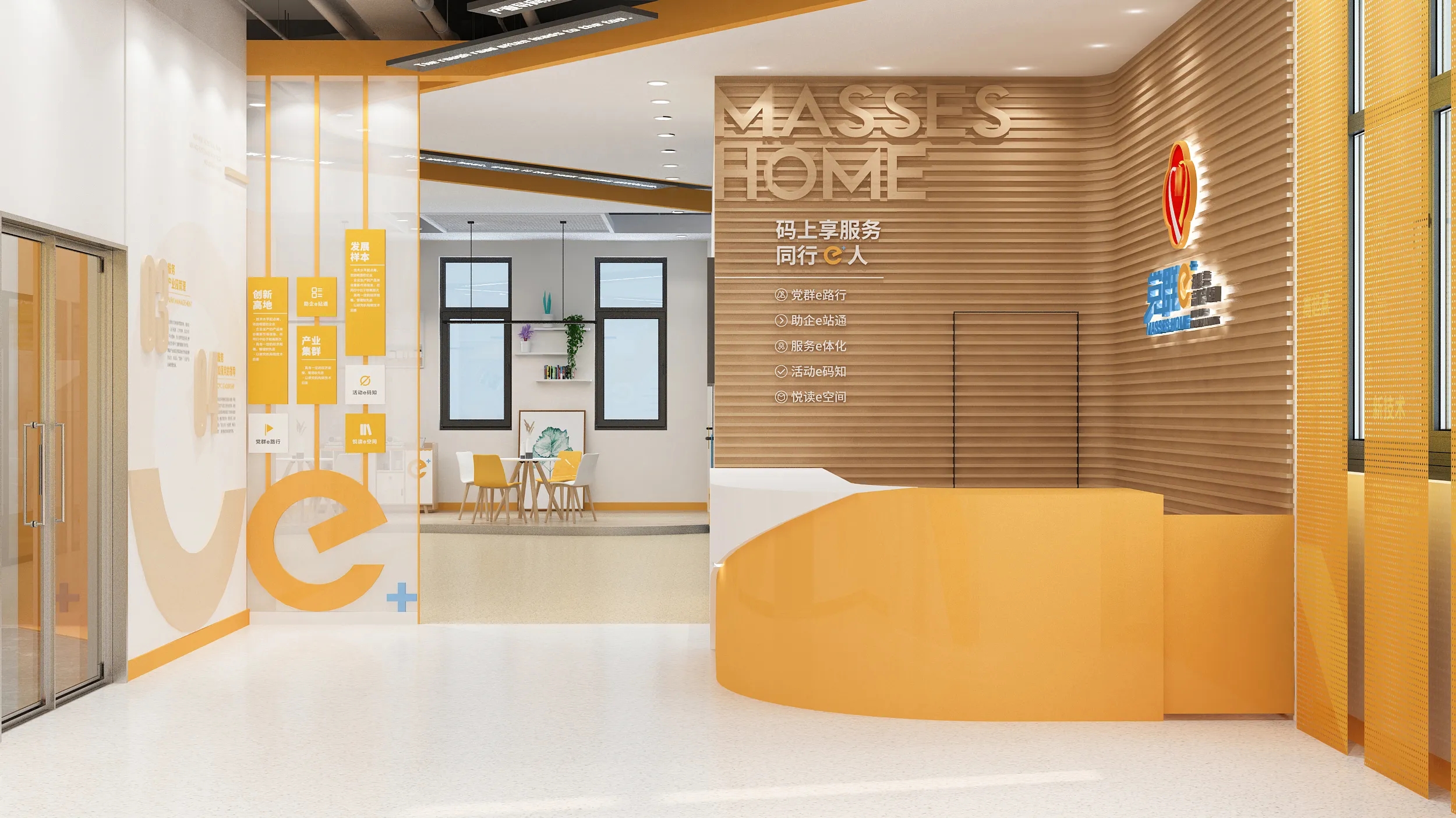 深圳產(chǎn)業(yè)園黨群驛家、黨建活動(dòng)室設(shè)計(jì)、黨建服務(wù)中心、黨群社區(qū)服務(wù)中心