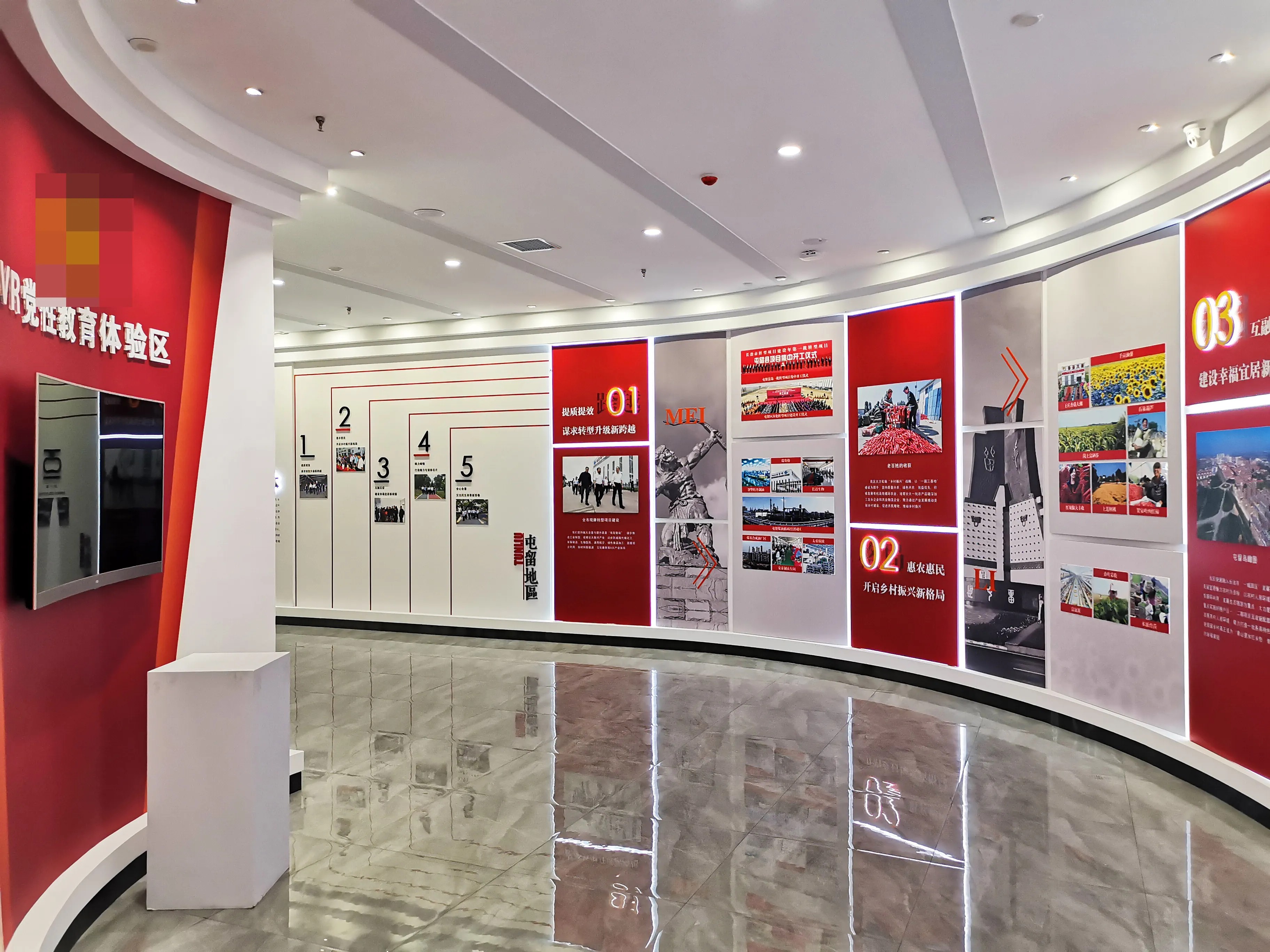 廣東珠海黨建展覽廳設(shè)計(jì)，廣東黨建展覽館設(shè)計(jì)、廣東黨建文化建設(shè)規(guī)劃 （中）