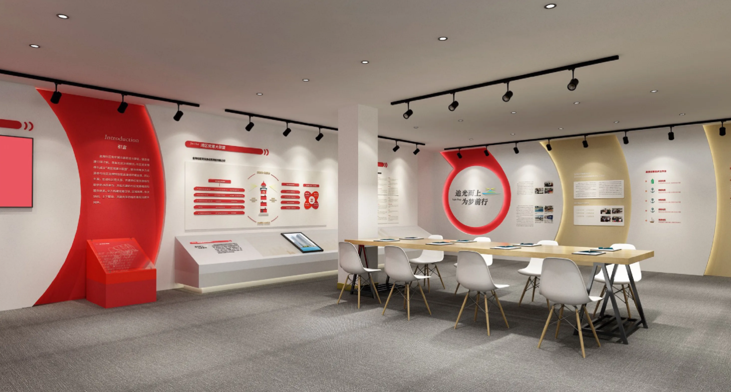 廣東河源黨建活動(dòng)室設(shè)計(jì)裝修、黨建服務(wù)中心設(shè)計(jì)裝修、社區(qū)服務(wù)中心、黨群服務(wù)中心