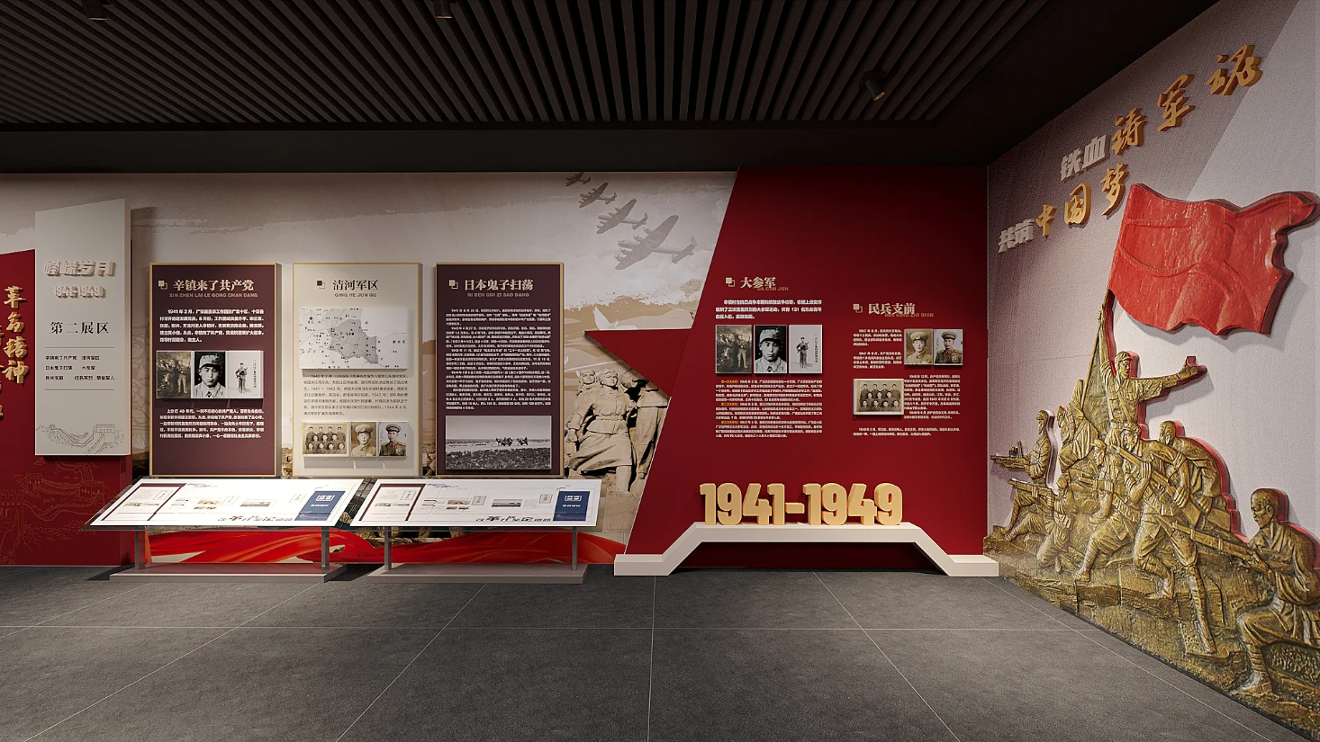 廣東美麗鄉村展館設計、廣東美麗村史館 設計、廣東美麗鄉村文化館、廣東鄉村文化、民俗文化館設計施工（二）