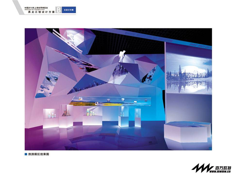 北京科諾偉業科技股份有限公司參展廣州新國際博覽中心展覽設計展臺搭建5